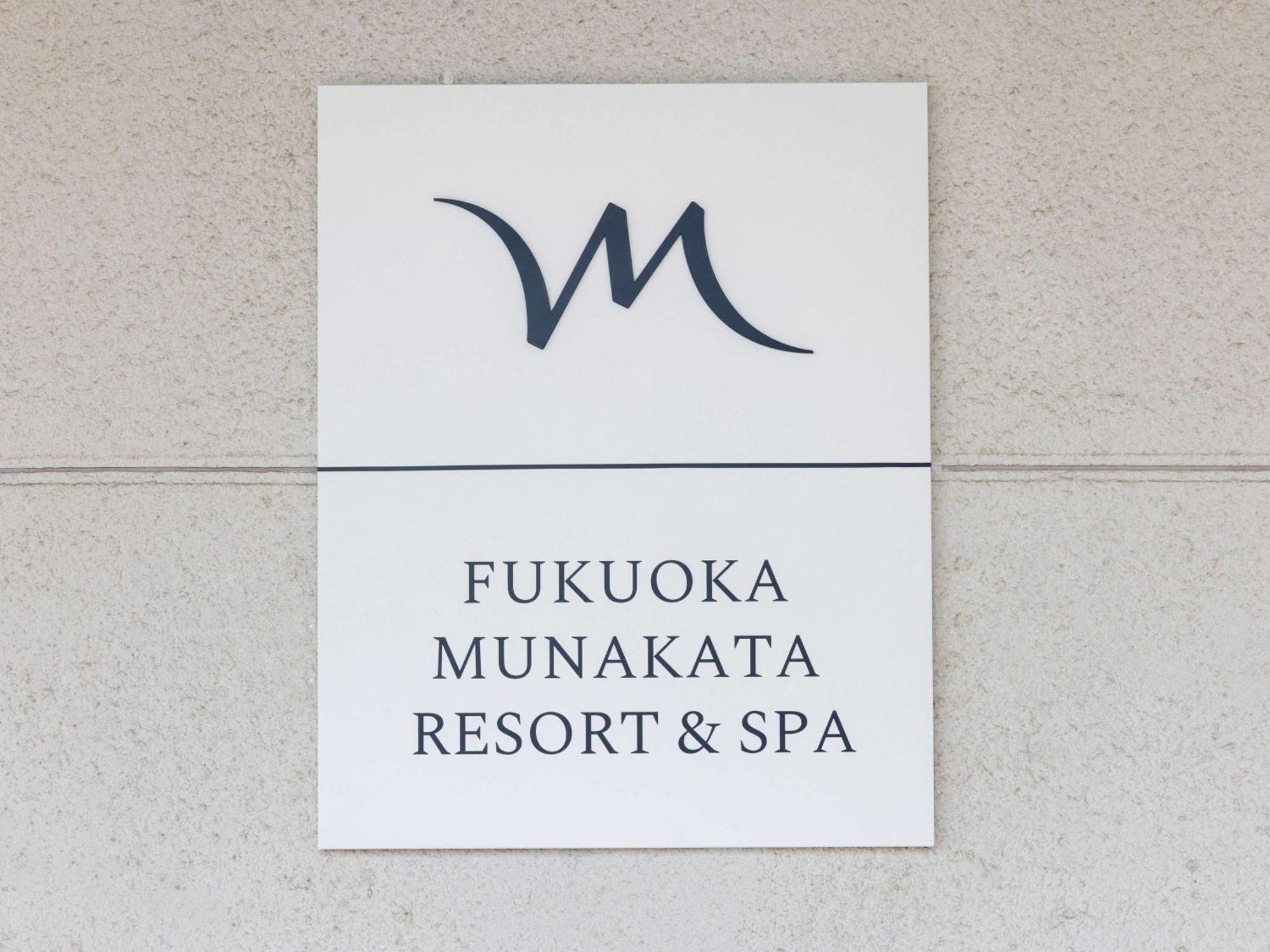 Mercure Fukuoka Munakata Resort & Spa מראה חיצוני תמונה